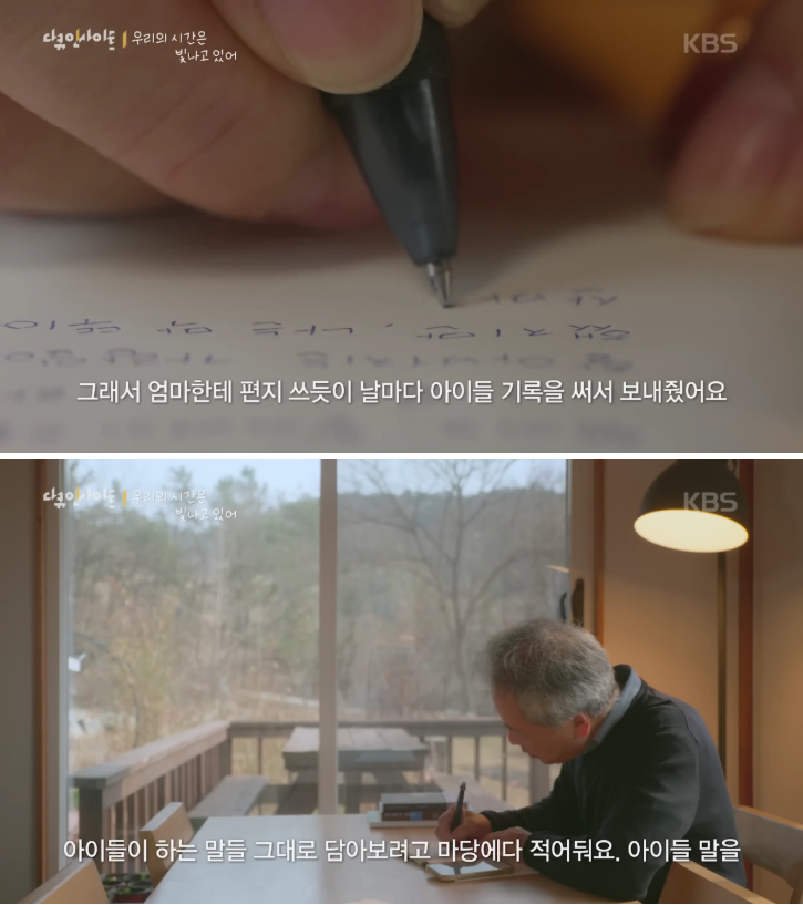 70이 다 되었는데 옆집 8살 아이가 자꾸 저희집에 찾아옵니다 | 인스티즈