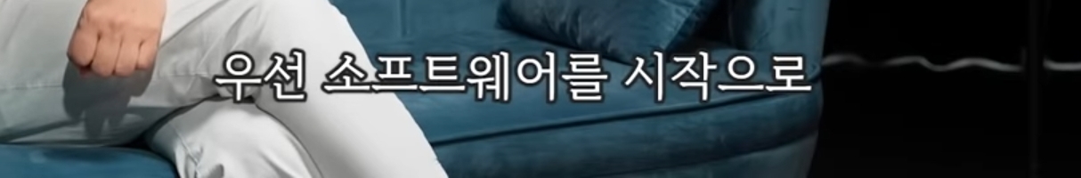 카이스트 교수가 말하는 AI로 인해 바뀌는 시대.jpg | 인스티즈