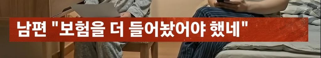 암투병 후 남편과 한공간에 있기조차 싫어요 | 인스티즈