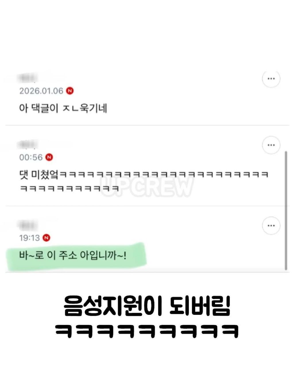 허경환 집주소 공개된뒤 네티즌 반응 | 인스티즈