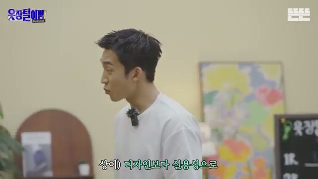 샤이니 키의 조언 그대로 옷을 입어보는 핑계고 제작진.jpg | 인스티즈