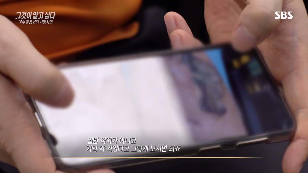 실시간 혼란스럽다고 난리난 그것이 알고싶다 충격 근황.jpg | 인스티즈