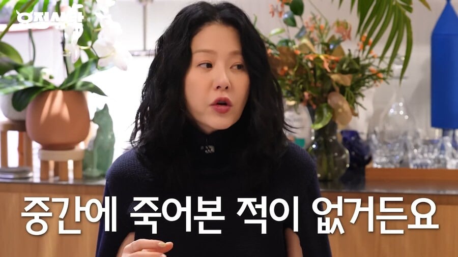선덕여왕 촬영 당시 통수 맞았던 고현정 ...JPG | 인스티즈