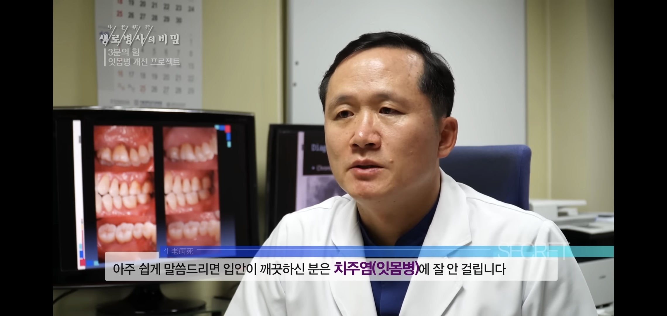 자기 직전에 양치질하는 사람들 충격적 실험 결과..jpg | 인스티즈