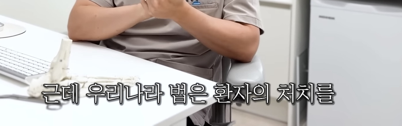 대한항공 기내에서 응급환자 만난 의사 | 인스티즈