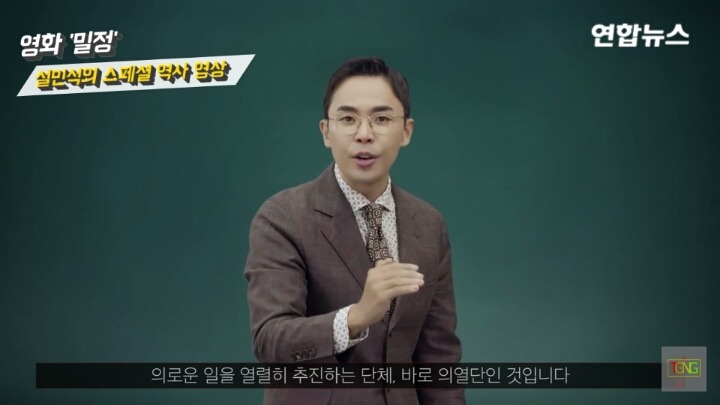 엥...설민석 쌤...나 고등학교때도 이 얼굴이었는데..? | 인스티즈
