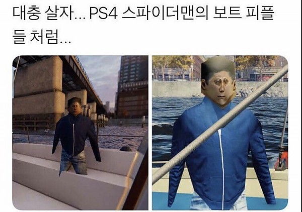대충살자 시리즈 ㅋㅋㅋㅋ | 인스티즈