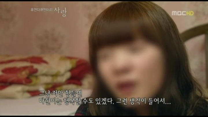 다큐멘터리 사랑 크리스마스의 기적 다현이와 지운이 | 인스티즈