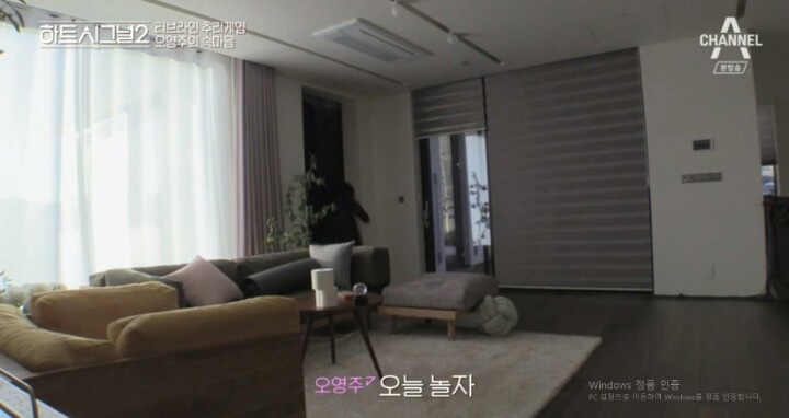 [하트시그널2] 이렇게 까지 하는 자기가 초라하게 느껴졌다는 오영주.jpg | 인스티즈