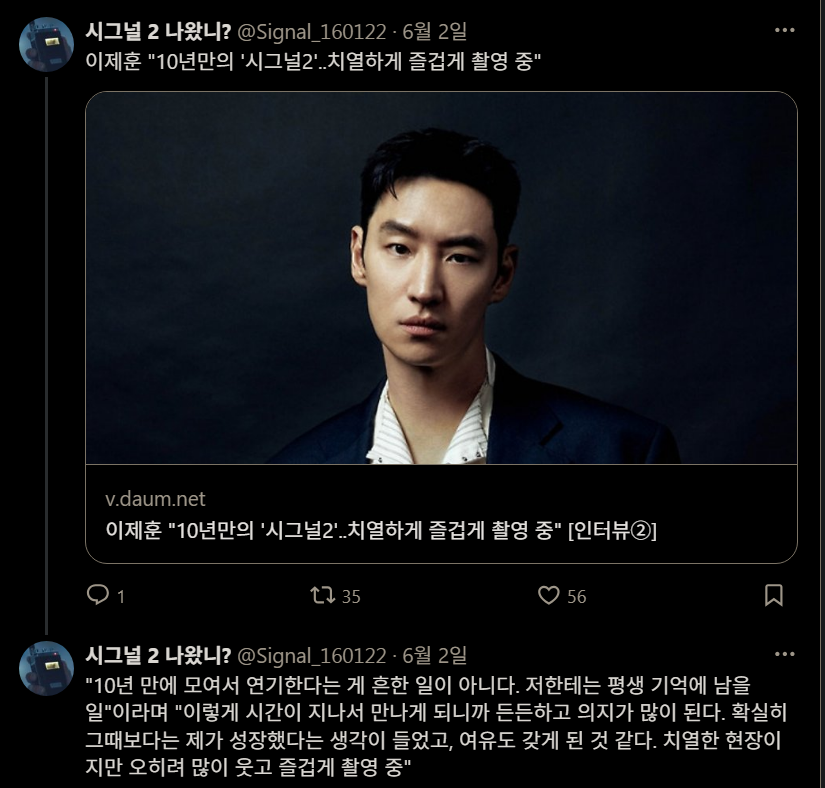 무조건 버티는게 정답이 아니고 처망할 수 있다는 증거.jpg | 인스티즈