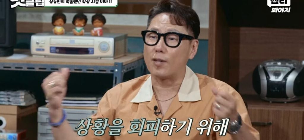 홍진경이 충격먹은 장동민의 트라우마 | 인스티즈