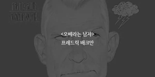 죽기전에 무조건 읽어야 한다는 인생 책 | 인스티즈