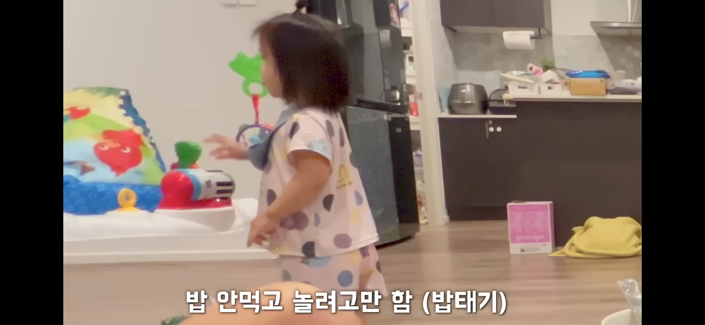 [해쭈] 한명이 혼나면 저절로 되는 어린이 밥상머리교육 | 인스티즈