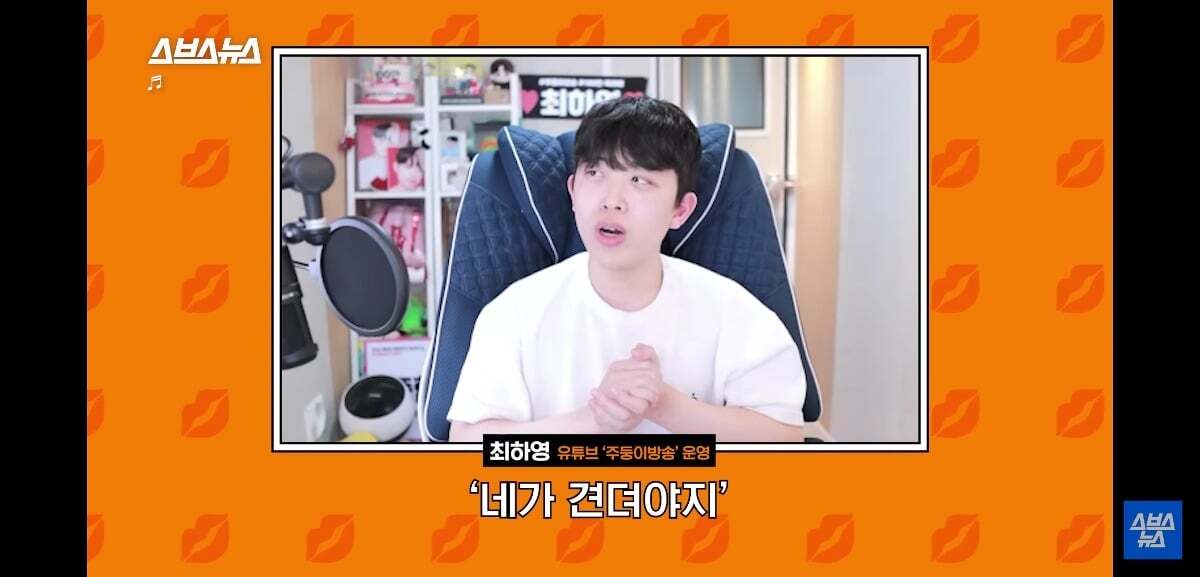 요즘 유튜브 귀여움 독차지 하는 중딩 댓글부대의 정체.jpg | 인스티즈