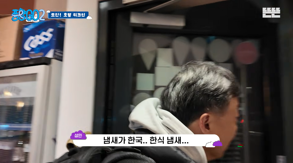 생각보다 반응 좋은 풍향고2 뉴 멤버.jpg | 인스티즈