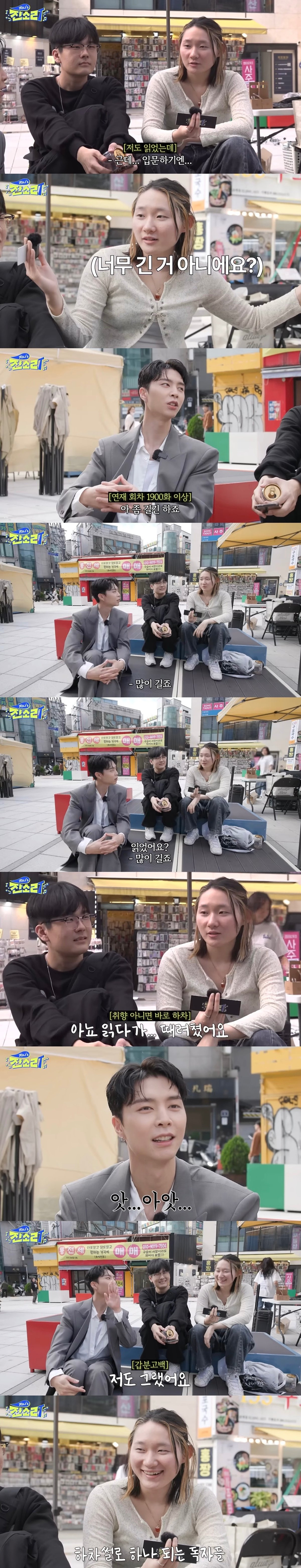 웹소설 독자가 급현타 올때.........jpg | 인스티즈