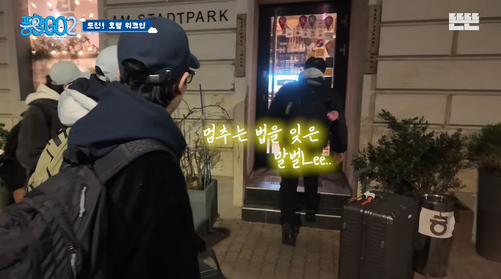 생각보다 반응 좋은 풍향고2 뉴 멤버.jpg | 인스티즈