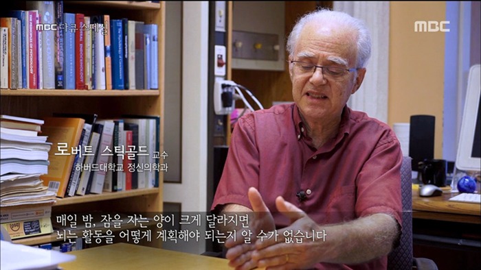 충격적인 수면의 중요성....jpg | 인스티즈