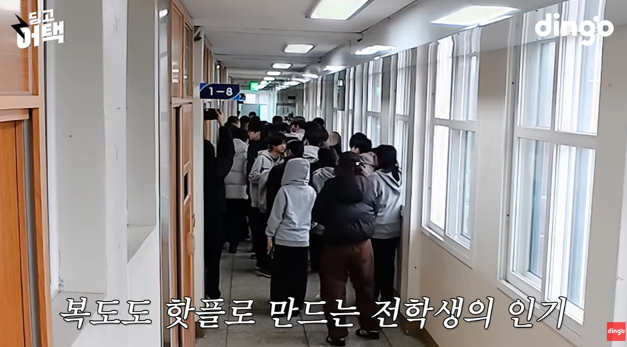 고등학교에 존예 학생 전학오면 찐 반응.jpg | 인스티즈