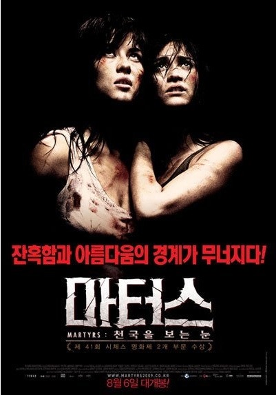 웬만한 강심장들도 멘탈 나간다는 영화 3편 | 인스티즈