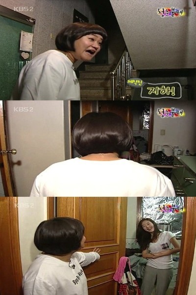 아이즈원 괜찮아 보이는 숙소.jpg | 인스티즈