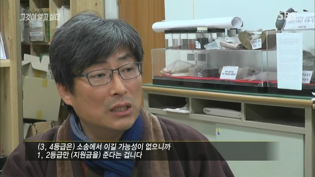 [그것이알고싶다] 가습기 살균제 - 침묵의 살인자 - 죽음의 연기는 누가 피웠나? -6편 | 인스티즈