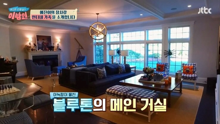 [이방인] 알고보니 미국의 최상류층인 서민정의 친구 샤나네 가족 | 인스티즈