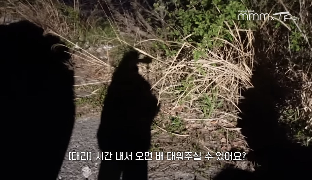 김태리 못 알아보는 어르신들.jpg | 인스티즈