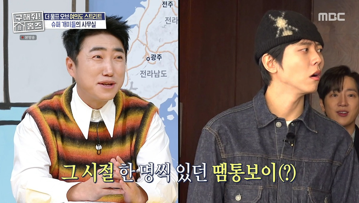 작전주가 불법인줄 몰랐다는 주우재 ㅋㅋㅋㅋㅋㅋㅋ | 인스티즈