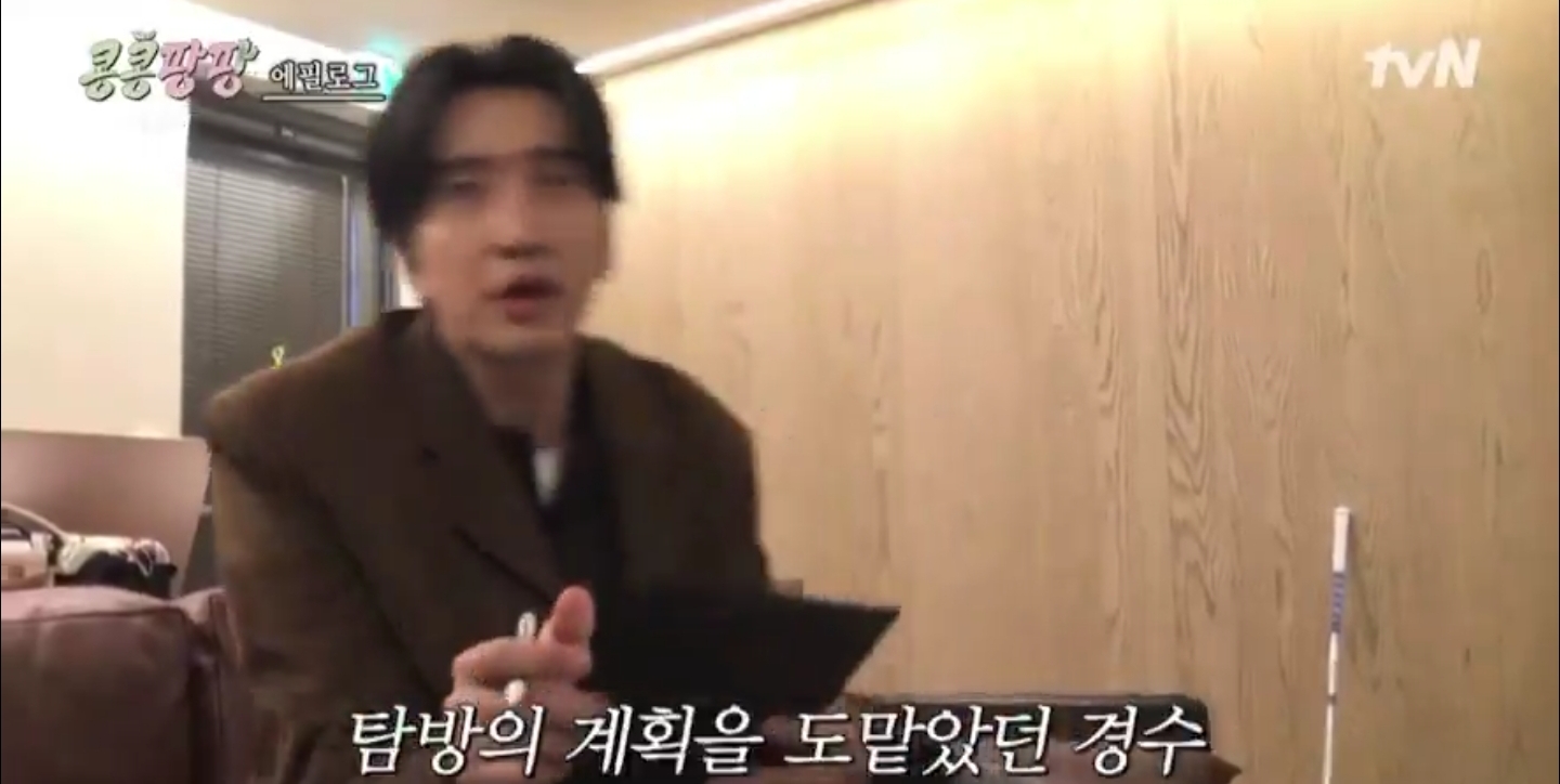 김우빈 : 저는 도경수의 싫은 점이 없습니다. 저는 원래가 그래요 | 인스티즈