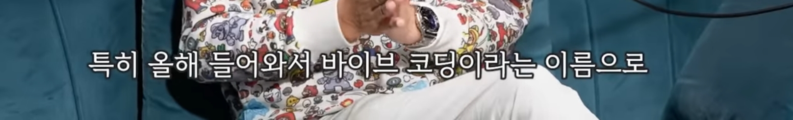 카이스트 교수가 말하는 AI로 인해 바뀌는 시대.jpg | 인스티즈