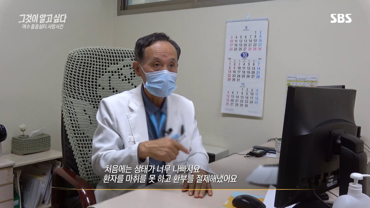 실시간 혼란스럽다고 난리난 그것이 알고싶다 충격 근황.jpg | 인스티즈