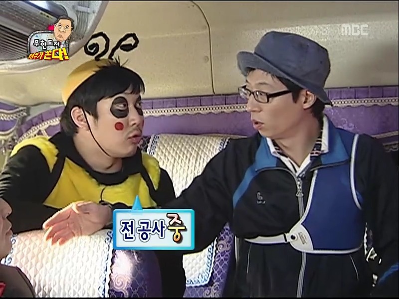 [무한도전] 웃긴 사람은 미친듯이 웃고 안웃긴 사람은 끝까지 안웃는 호불호 드립 갑 | 인스티즈