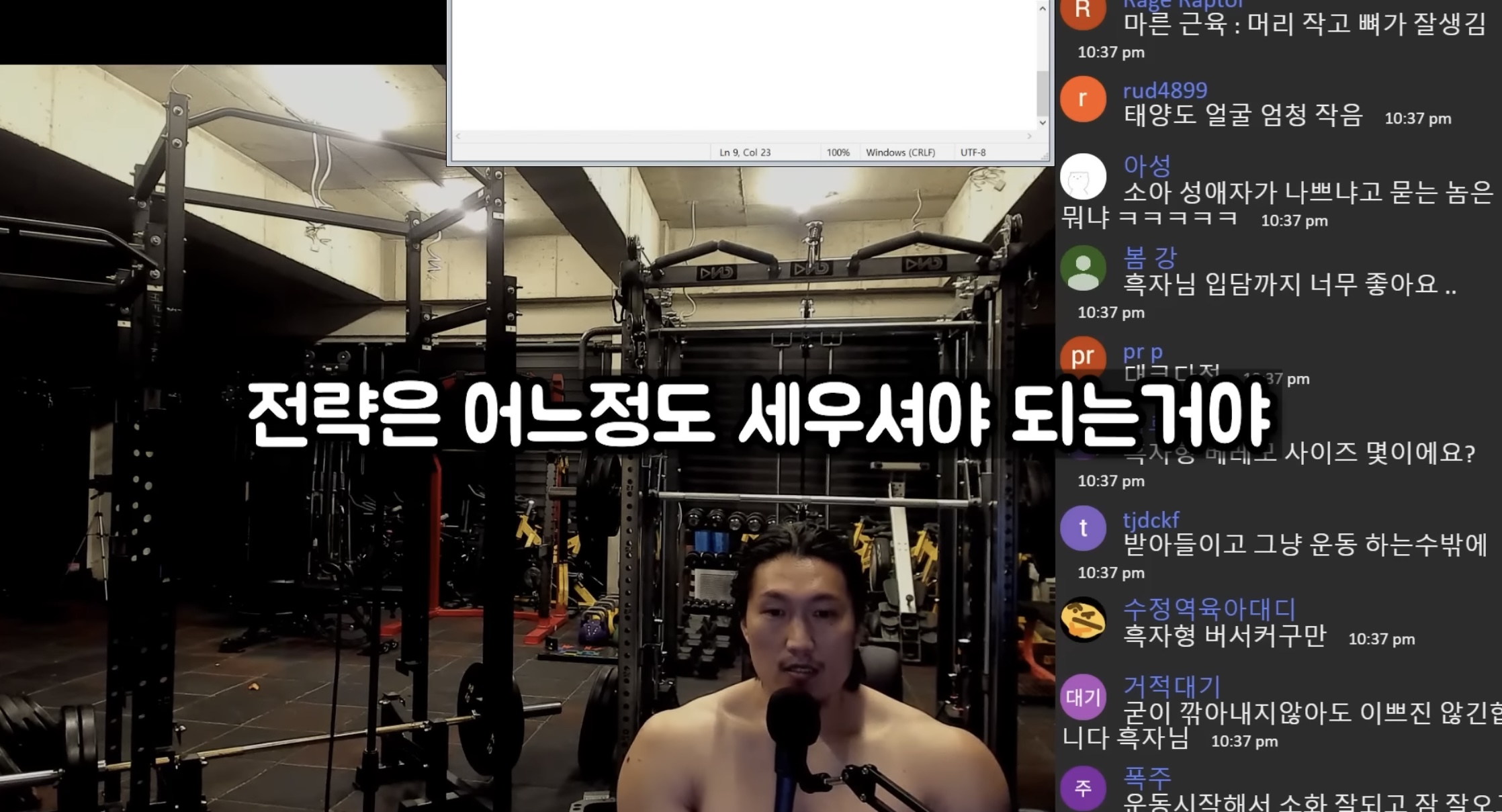 연예인 따라 바싹 말리는 거 = 대갈장군 당첨이라는 유튜버 | 인스티즈