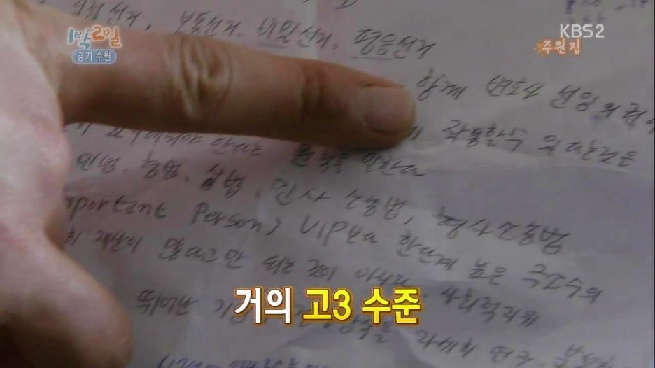 남자 배우들 글씨체 모음 | 인스티즈