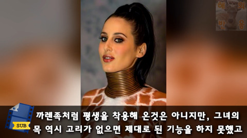 목 길이를 늘리기 위해 5년간 원주민들의 고리를 착용하고 다닌 미국인 | 인스티즈