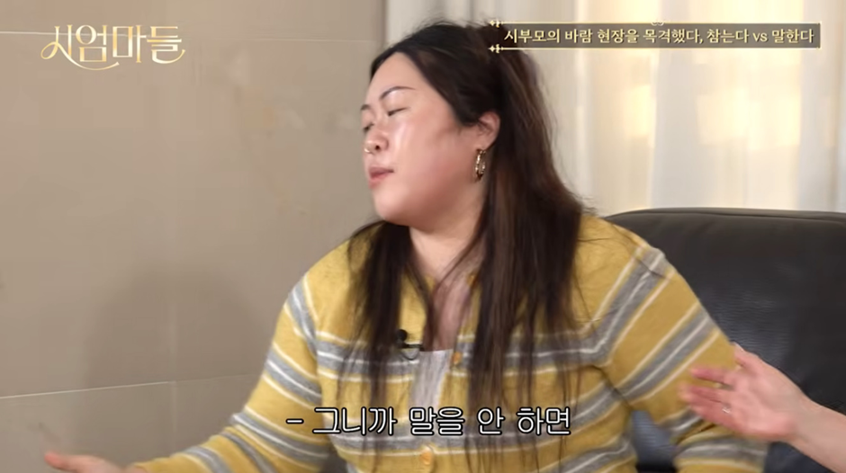 솔직히 남편 가정 파탄내는 행위인데 어떻게 할건지 궁금한 글 | 인스티즈