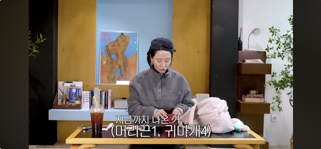 왓츠인마이백의 판도를 바꾸는 송지효 | 인스티즈