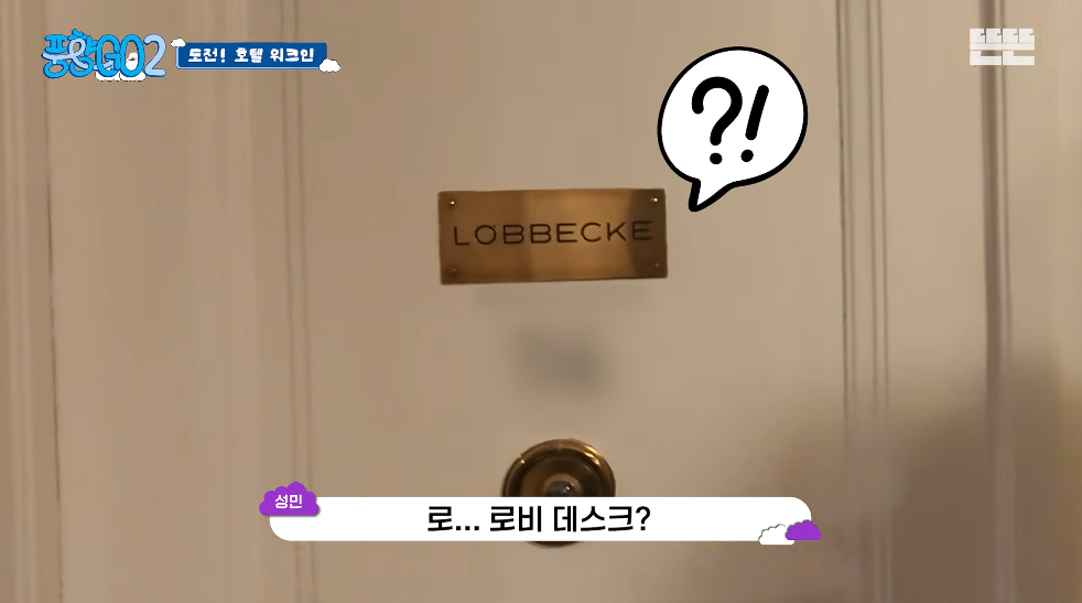 생각보다 반응 좋은 풍향고2 뉴 멤버.jpg | 인스티즈