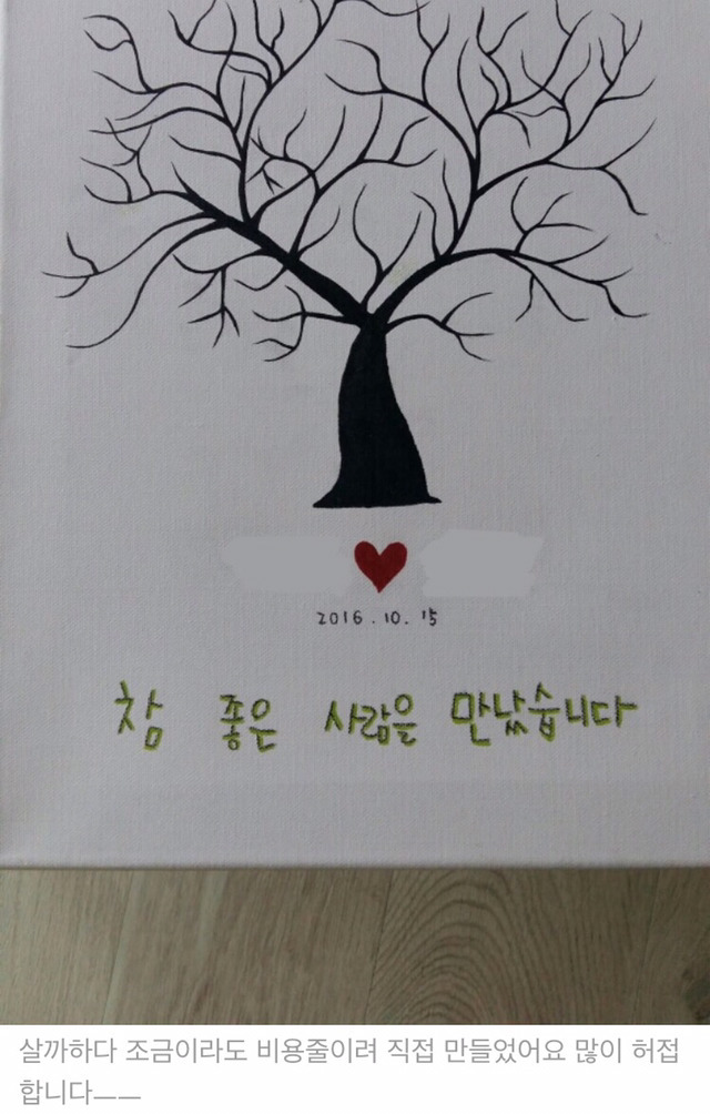 작년에 난리났던 스몰웨딩 생각난다ㅋㅋ | 인스티즈