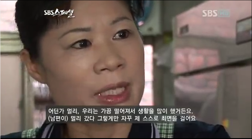 주식과 파생상품으로 14억을 날리고 자살한 시골국수 | 인스티즈
