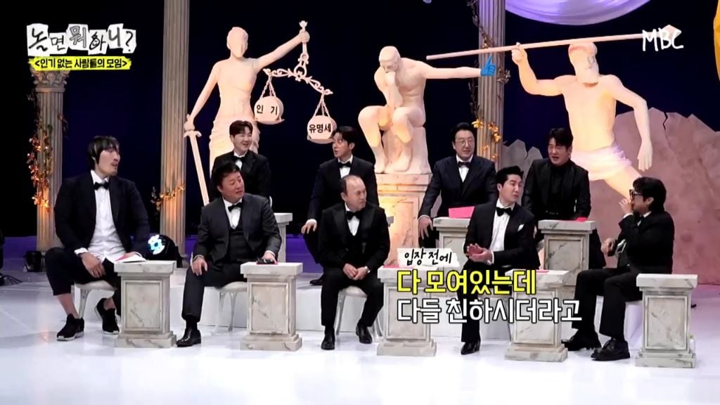 [놀면뭐하니] 투컷 스태프 수 논란.jpgif | 인스티즈