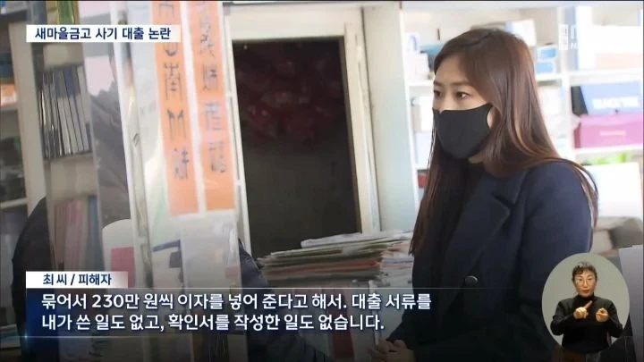 은행에 맡긴 4억5천이 5천만원이 됨.jpg | 인스티즈
