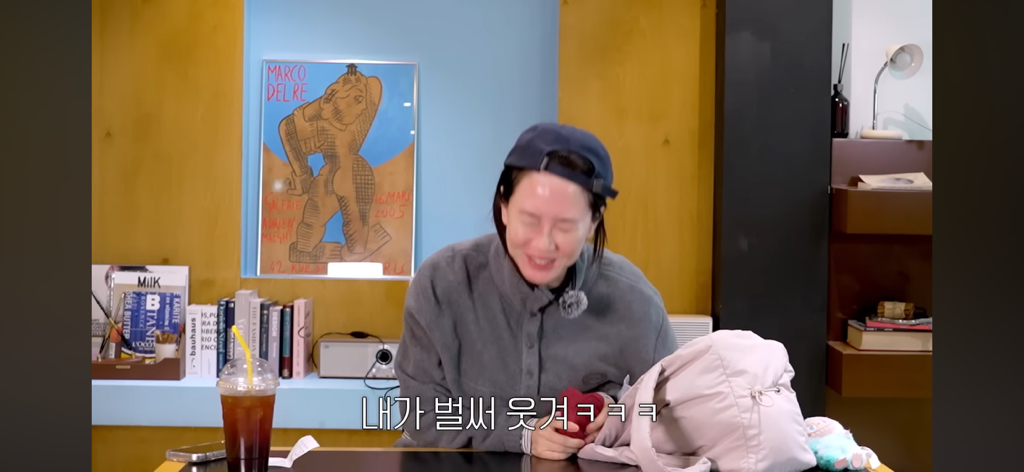 왓츠인마이백의 판도를 바꾸는 송지효 | 인스티즈