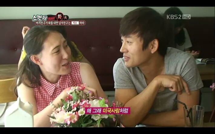 여자친구 화 풀어주는 방법 | 인스티즈