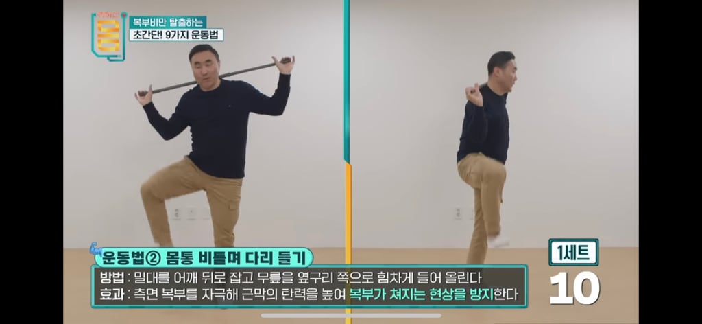 16일동안 허리둘레 22cm 감소한 복부비만 탈출 운동법 (15분) | 인스티즈