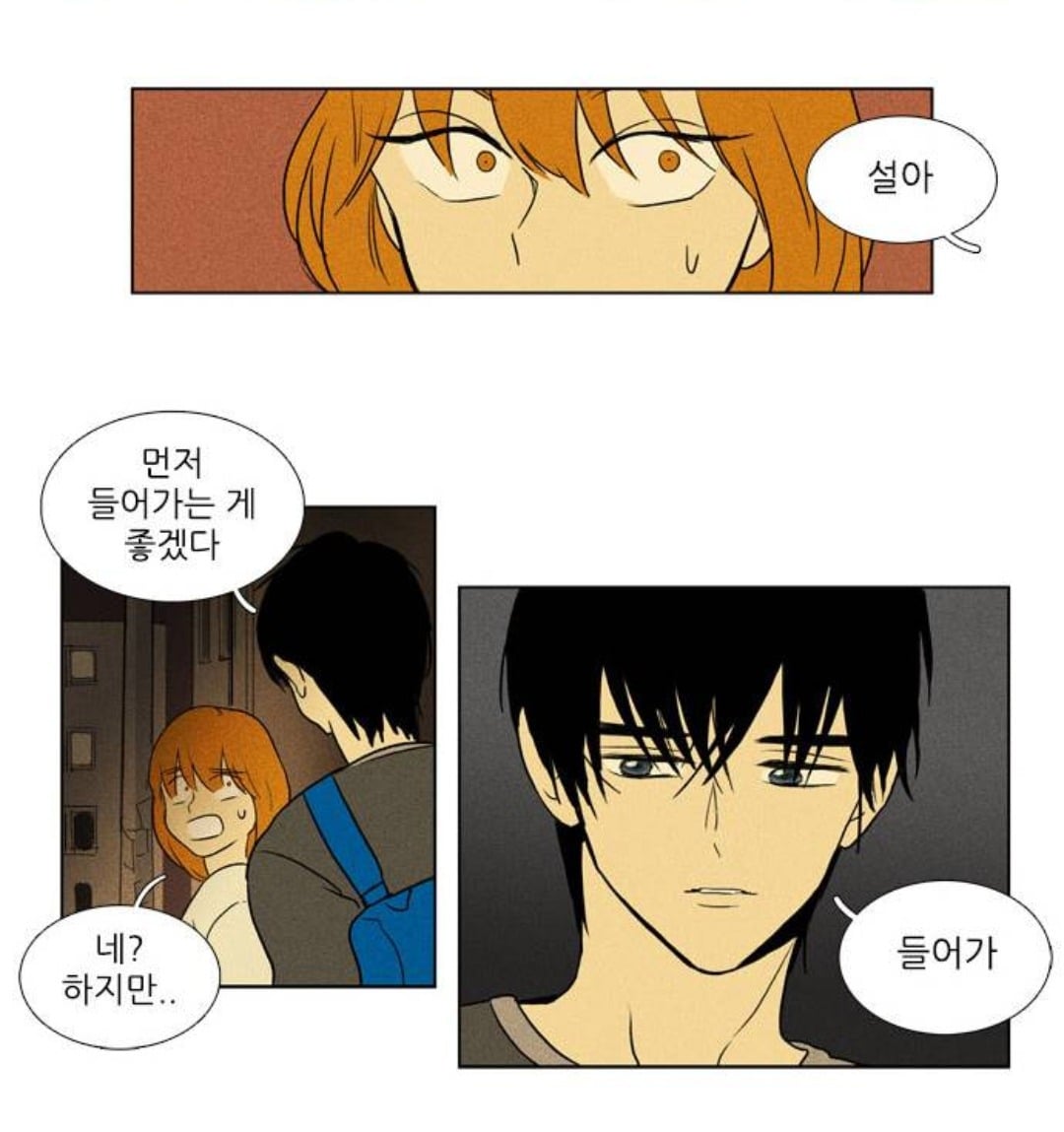 [치인트] 연인 관계에서의 가스라이팅 모습 | 인스티즈