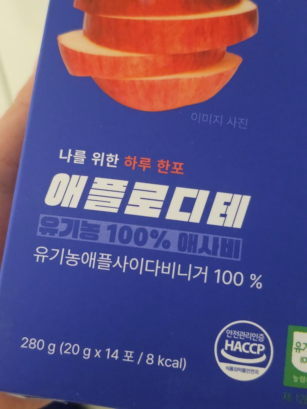 다이어터가 대체당 공부하고 먹던 식품들 전수조사해봄 (안고갈템VS버릴템) | 인스티즈