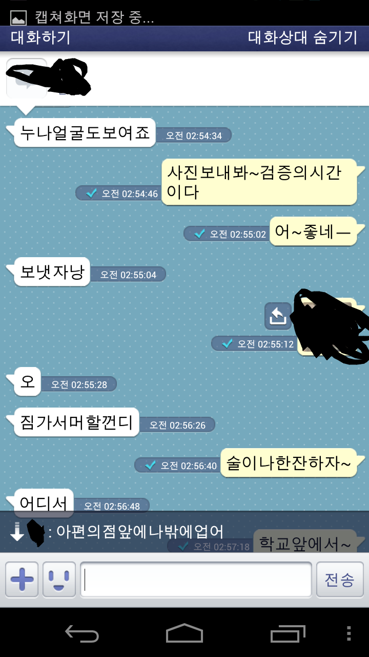 [가가라이브] 여자랑 한번 자려다....(마무리훈훈주의) | 인스티즈