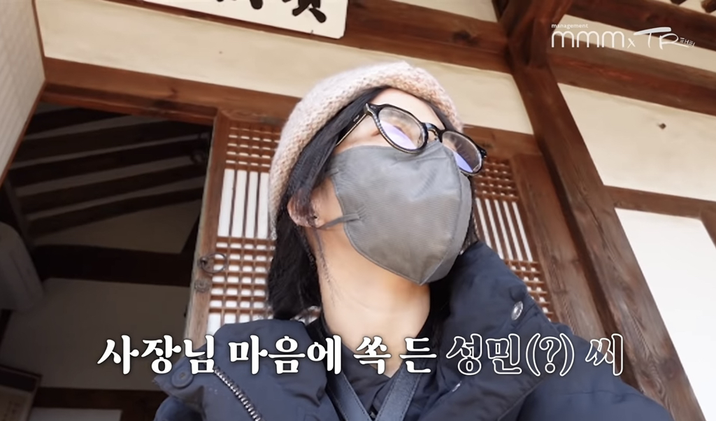 김태리 못 알아보는 어르신들.jpg | 인스티즈